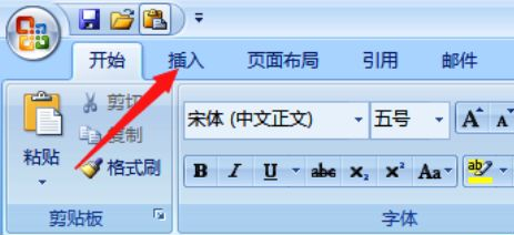 win7 64位系统在Word文档中添加艺术字的方法