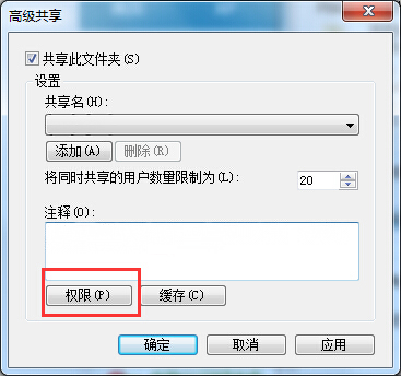 windows7纯净版系统局域网共享文件夹权限设置方法