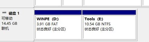 最新ghost win7系统u盘制作隐藏分区pe启动盘的方法