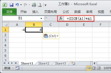 ghost win7 32位旗舰版系统Excel表格怎么取绝对值的解决方法