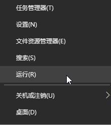 Windows10系统开机Num Lock off,数字键盘灯不亮的处理方法