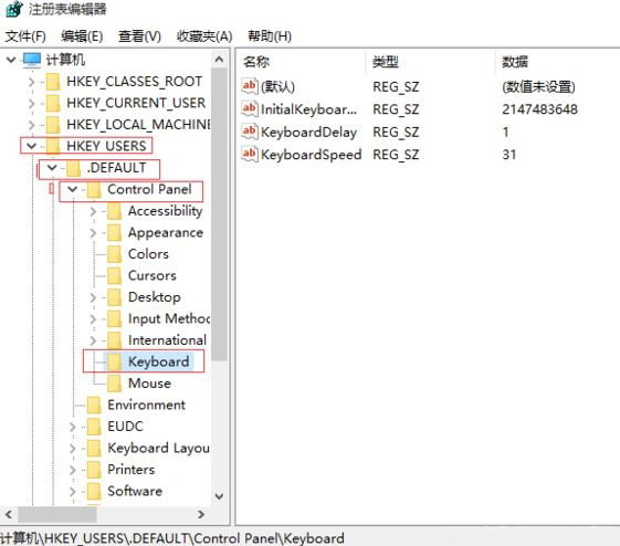 Windows10系统开机Num Lock off,数字键盘灯不亮的处理方法