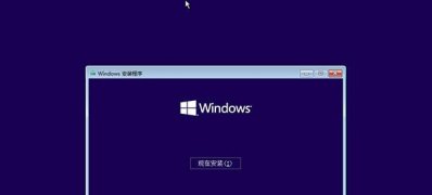 Windows10系统自动修复失败无限自动重启的解决方法