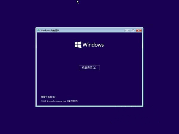 Windows10系统自动修复失败无限自动重启的解决方法