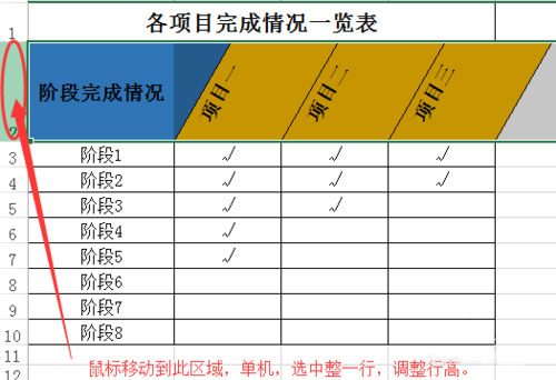 windows7旗舰版64位系统Excel表格改变单元格中文字方向让文字倾斜的方法