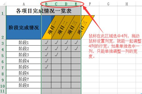 windows7旗舰版64位系统Excel表格改变单元格中文字方向让文字倾斜的方法