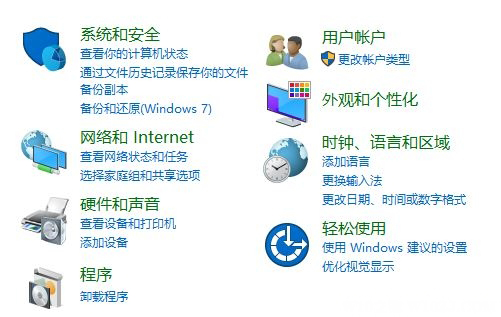 Windows10系统安全的卸载visual studio 2017的方法