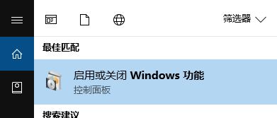 Windows10系统添加pdf虚拟打印机的方法