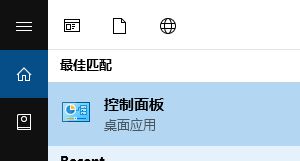 Windows10系统添加pdf虚拟打印机的方法