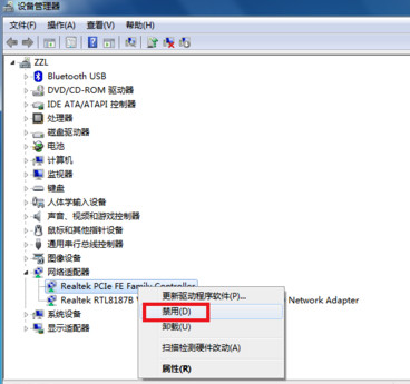 windows7旗舰版系统宽带连接提示错误651,网络连不上的解决方法