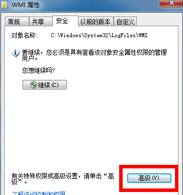 windows7旗舰版系统宽带连接提示错误651,网络连不上的解决方法