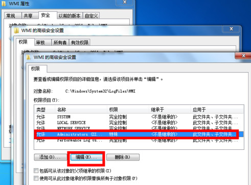 windows7旗舰版系统宽带连接提示错误651,网络连不上的解决方法