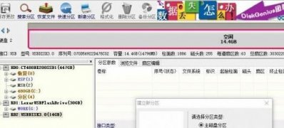 Windows10系统制作PE启动盘的图文教程