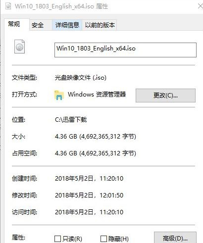 Windows10系统制作PE启动盘的图文教程