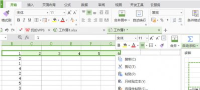 电脑公司 ghost win7 64系统WPS表格自动求和的方法