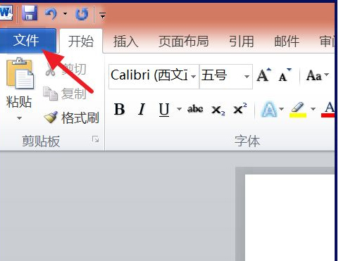 win7 ghost系统消除Word文档中的回车符号