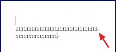 win7 ghost系统消除Word文档中的回车符号