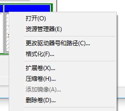 Windows10系统升级1803后隐藏OEM分区的解决方法