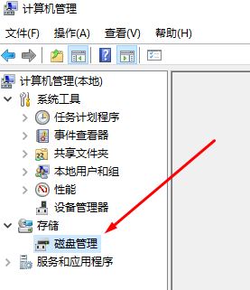 Windows10系统升级1803后隐藏OEM分区的解决方法