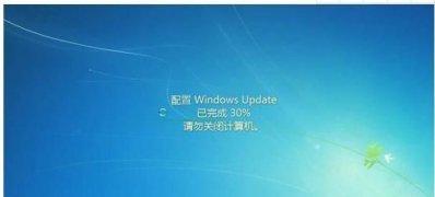 ghost win7 32位旗舰版系统自动更新失败无法进入系统的解决方法