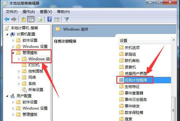 系统之家win7旗舰版系统鼠标不能拖动文件的方法