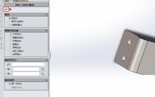 win7 ghost系统solidworks工程图转换成cad格式的方法