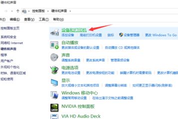 Windows10系统笔记本电脑连接蓝牙设备的方法