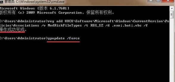 windows7旗舰版64位系统阻止弹出安全警报的方法