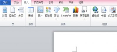 电脑公司 ghost win7 64系统用word绘制显示层次关系的组织结构图的方法