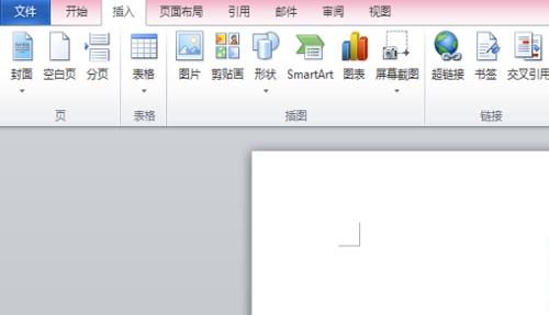 电脑公司 ghost win7 64系统用word绘制显示层次关系的组织结构图的方法