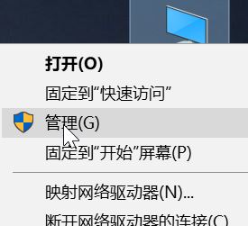 Windows10系统无线键盘的使用方法