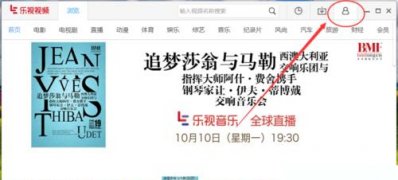 最新win7 64位旗舰版下载乐视视频设置启用关闭弹窗推荐功能的方法