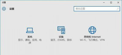 windows10系统调整屏幕色彩饱和度方法