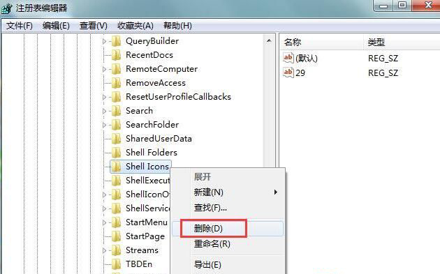 系统之家win7旗舰版系统桌面图标没有文字的解决方法