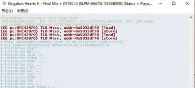 windows7旗舰版系统PS2模拟器使用金手指的方法