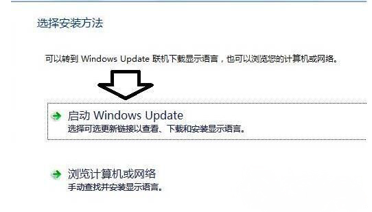 最新ghost win7系统快速添加别国语言键盘的方法