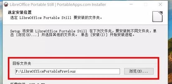 win7 64位安装版系统使用LibreOffice扩展组件的方法