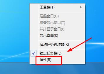 Windows10系统任务栏应用图标老自动隐藏的解决方法