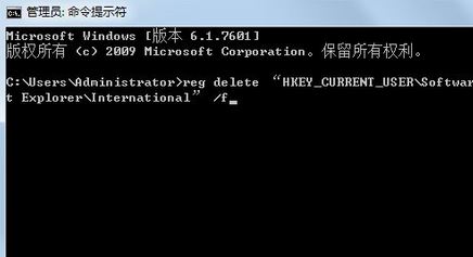 win7 64 ghost系统修改桌面,网页字体大小的方法