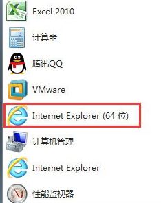 win7 64 ghost系统修改桌面,网页字体大小的方法