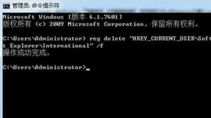 win7 64 ghost系统修改桌面,网页字体大小的方法