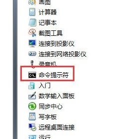 win7 64 ghost系统修改桌面,网页字体大小的方法