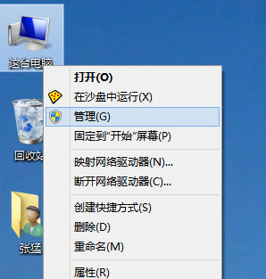 Windows10系统更新显卡驱动的方法