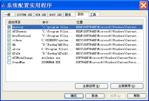 win7 32位 ghost系统ctfmon.exe是什么进程,能否关闭ctfmon.exe进程的相关教程