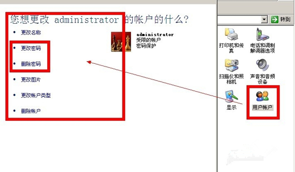 win7纯净版系统设置电脑锁屏的方法