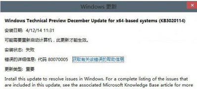 Windows10系统文件管理器崩溃的解决方法