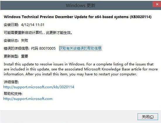 Windows10系统文件管理器崩溃的解决方法