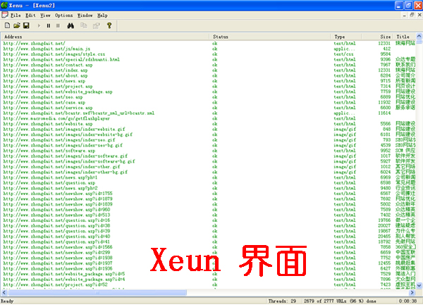 win7旗舰版64位系统用Xenu检查网站死链接的图文教程
