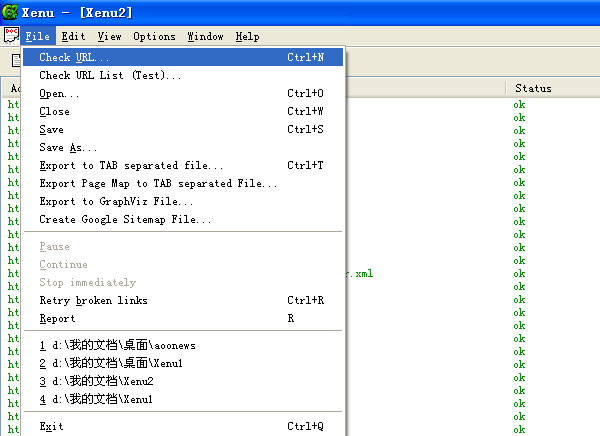 win7旗舰版64位系统用Xenu检查网站死链接的图文教程