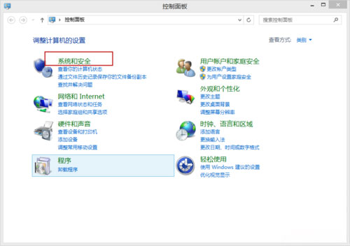 Windows8系统设置自动关机的方法